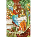 Christ Is All and in All: Rediscovering Your Divine Nature and the Kingdom Within