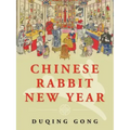 Chinese Rabbit New Year