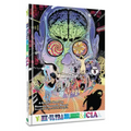 Project Mk-Ultra: Sex, Drugs, and the Cia, Vol. 2