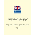 Holy Bible. Agía Grafí: English - Greek Parallel Text
