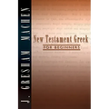 New Testament Greek for Beginners