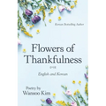 Flowers of Thankfulness: English and Korean
