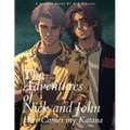 The Adventures of Nick and John: Here Comes my Katana