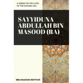 Sayyiduna Abdullah Bin Masood (ra)