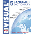 5 Language Visual Dictionary