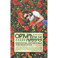 Opium for the Masses: Harvesting Nature's Best Pain Medication