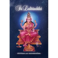 Sri Lalitambika: Stotram and Sahasranama
