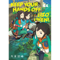 Keep Your Hands Off Eizouken! Volume 4
