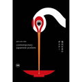 Contemporary Japanese Posters