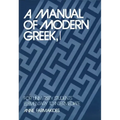 A Manual of Modern Greek, I: For University Students: Elementary to Intermediate