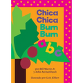Chica Chica Bum Bum ABC (Chicka Chicka Abc)