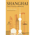 Shanghai: China's Gateway to Modernity