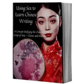 Using Sex to Learn Chinese Writing: A Concept Unifying the Character Script of Asia - Classic and Modern