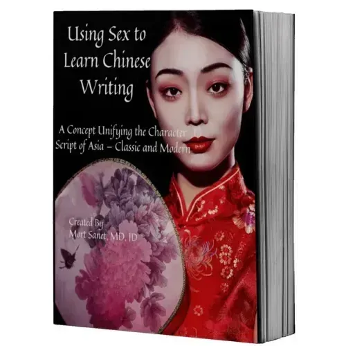 Using Sex to Learn Chinese Writing: A Concept Unifying the Character Script of Asia - Classic and Modern