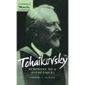 Tchaikovsky: Symphony No. 6 (Pathétique)