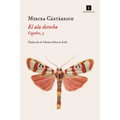 El ALA Derecha (Cegador 3)