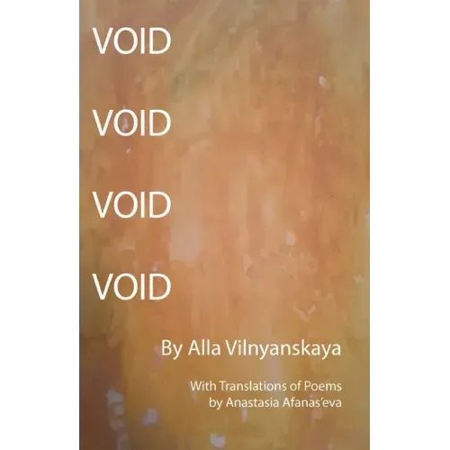 Void
