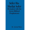 Sefer Ha-Sheilat Sefer