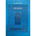 Koren Shalem Siddur with Tabs, Compact, Blue