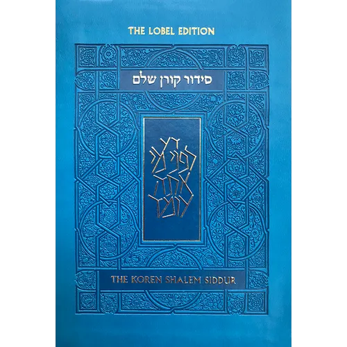 Koren Shalem Siddur with Tabs, Compact, Blue