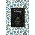 Prayers Upon the Beloved ﷺ