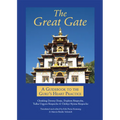 The Great Gate