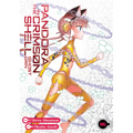 Pandora in the Crimson Shell: Ghost Urn Vol. 16