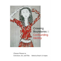 Crossing Boundaries and Confounding Identity: Chinese Women in Literature, Art, and Film