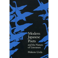 Modern Japanese Poets and the Nature of Literature
