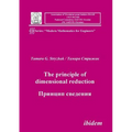 The principle of dimensional reduction.