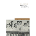 Savarkar and Hindutva