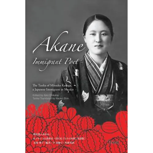 Akane Immigrant Poet: English & Japanese Edition: The Tanka of Mitsuko Kasuga, a Japanese Immigrant in Mexico