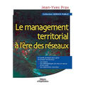 Le management territorial à l'ère des réseaux