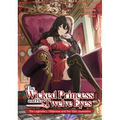 The Wicked Princess and Her Twelve Eyes: The Legendary Villainess and Her Elite Assassins (Light Novel)