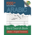 Arabic: Arabic Word Search Book: Large print, 1000+ Common Arabic Words, Arabic Word Search Puzzles For Adults And Kids, Word