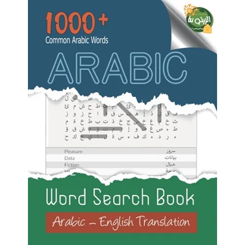 Arabic: Arabic Word Search Book: Large print, 1000+ Common Arabic Words, Arabic Word Search Puzzles For Adults And Kids, Word - Paperback