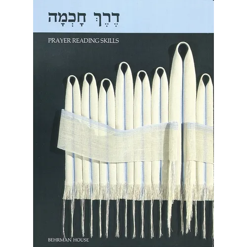 Derech Chochma