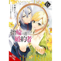 The Fiancee Chosen by the Ring, Vol. 6: Volume 6