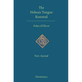 The Hebraic Tongue Restored: Part Second