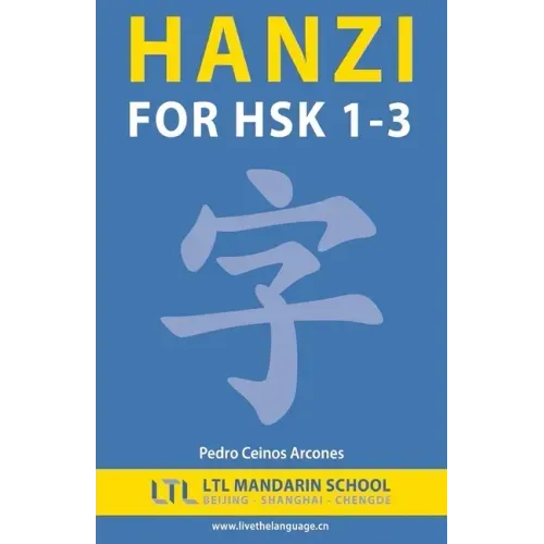 Hanzi for HSK 1-3