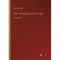 Noto - an Unexplored Corner of Japan: in large print