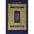 Koren Shalem Siddur with Tabs, Compact, Denim