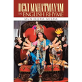 Devi Mahatmayam in English Rhyme