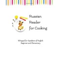 Russian Reader for Cooking: bilingual for speakers of English