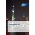Chinese world view