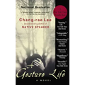 A Gesture Life