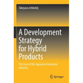 A Development Strategy for Hybrid Products: The Case of the Japanese Animation Industry