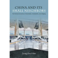 China and Its Small Neighbors: The Political Economy of Asymmetry, Vulnerability, and Hedging