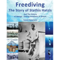 Freediving: The Story of Stathis Hatzis: And the history of sponge - fishing freedivers in Greece