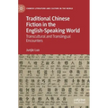 Traditional Chinese Fiction in the English-Speaking World: Transcultural and Translingual Encounters